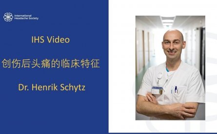 创伤后头痛的临床特征  – H Schytz